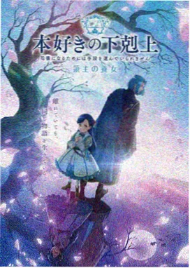 极恶老大第三季双语版