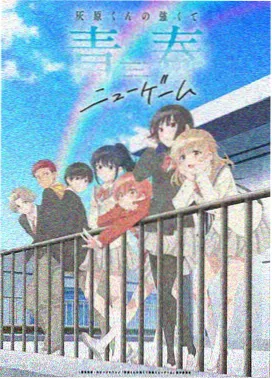 极恶老大第三季海外原版